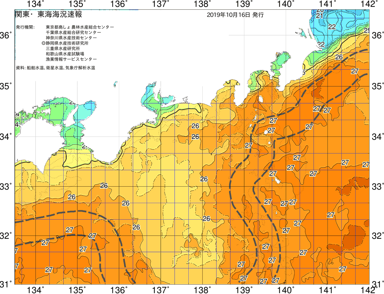 海況図, 関東・東海海況速報/広域 検索結果, (黒潮, 水温分布, 冷水域, 暖水波及 等を図示)