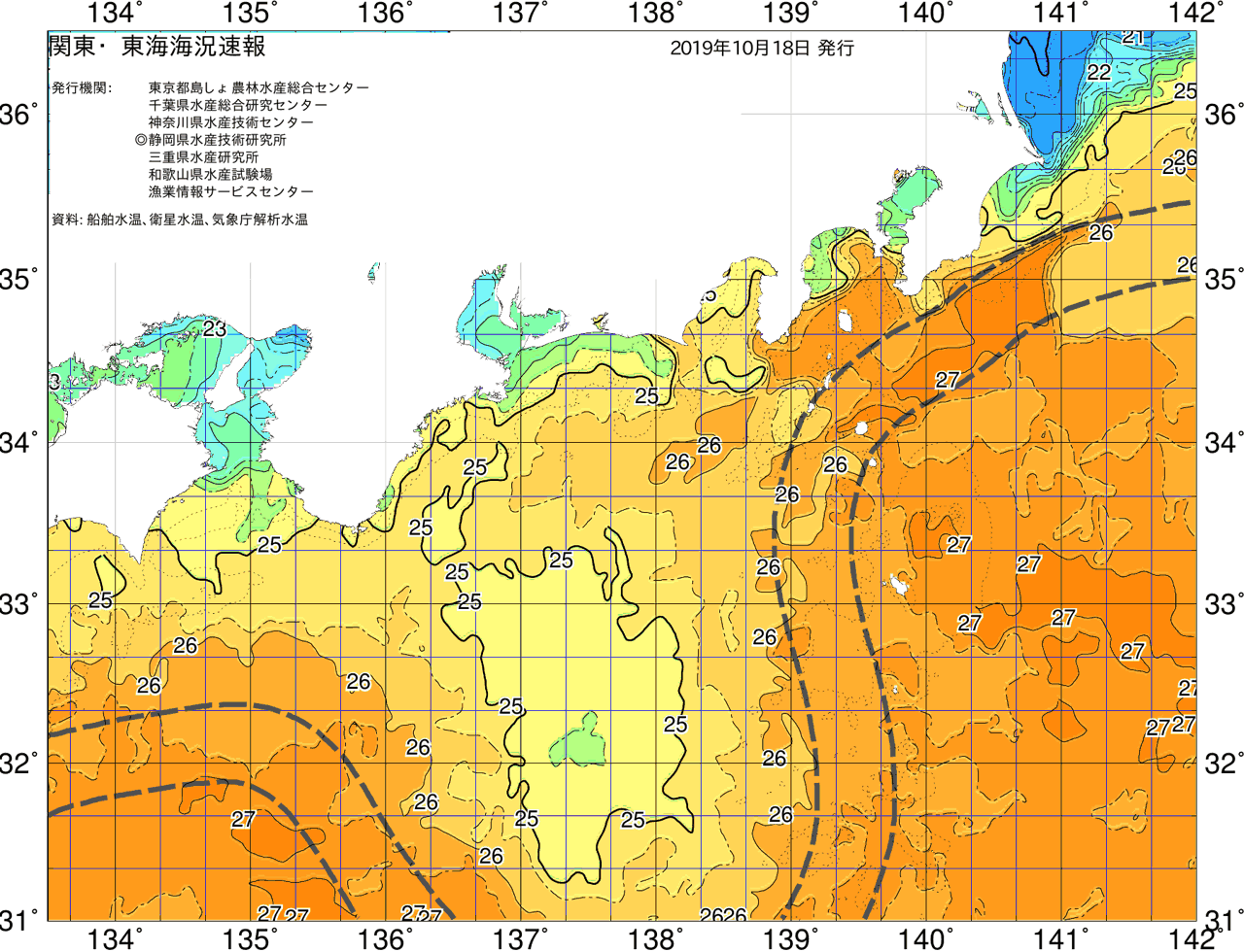 海況図, 関東・東海海況速報/広域 検索結果, (黒潮, 水温分布, 冷水域, 暖水波及 等を図示)