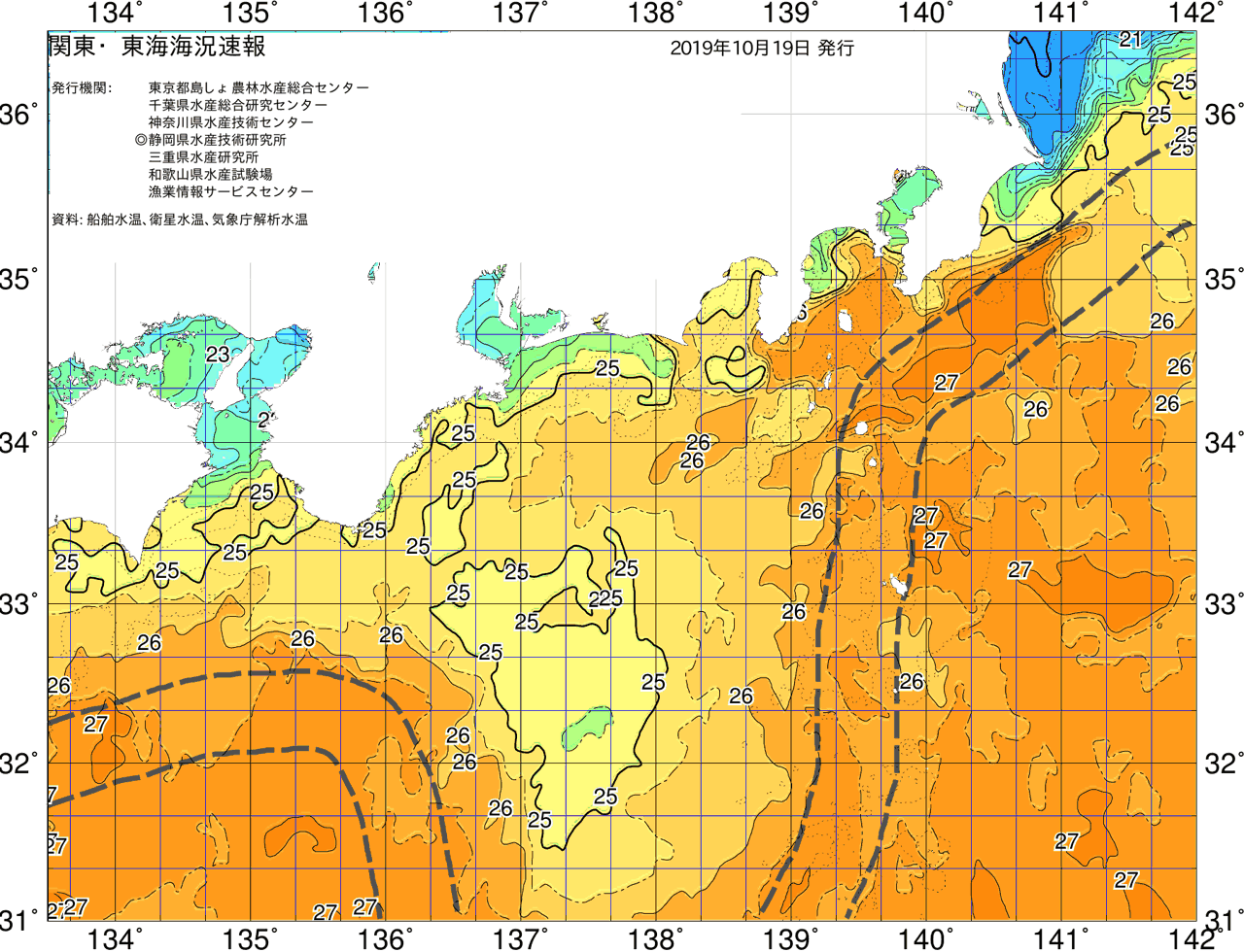 海況図, 関東・東海海況速報/広域 検索結果, (黒潮, 水温分布, 冷水域, 暖水波及 等を図示)