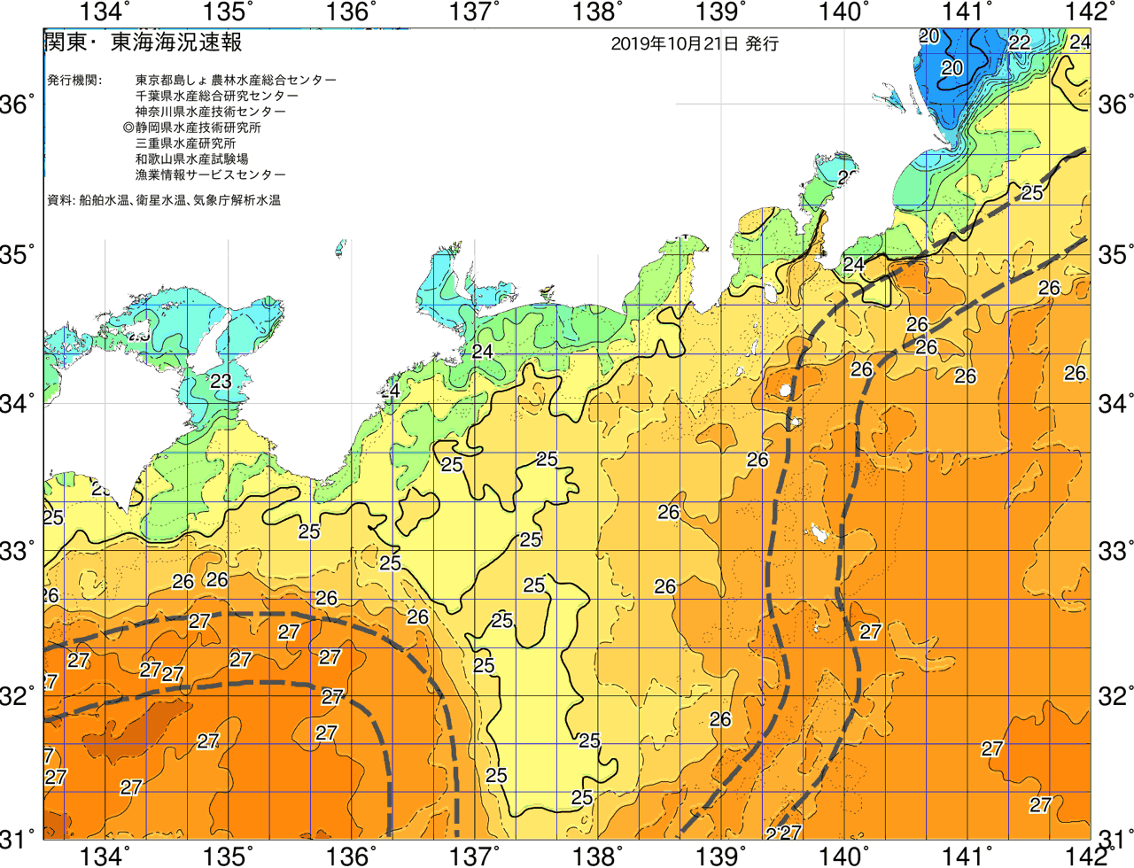 海況図, 関東・東海海況速報/広域 検索結果, (黒潮, 水温分布, 冷水域, 暖水波及 等を図示)