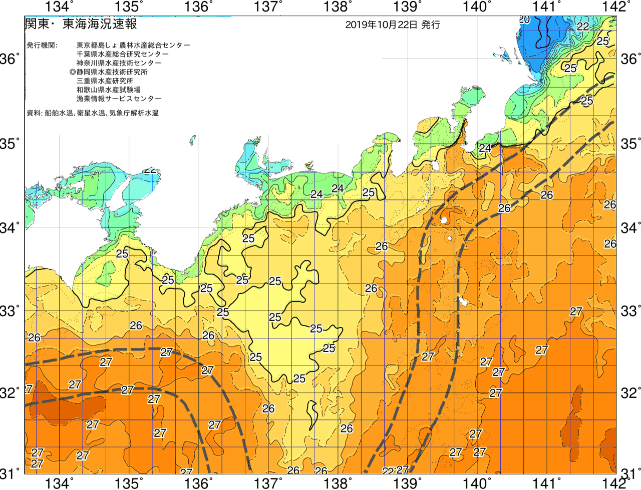海況図, 関東・東海海況速報/広域 検索結果, (黒潮, 水温分布, 冷水域, 暖水波及 等を図示)