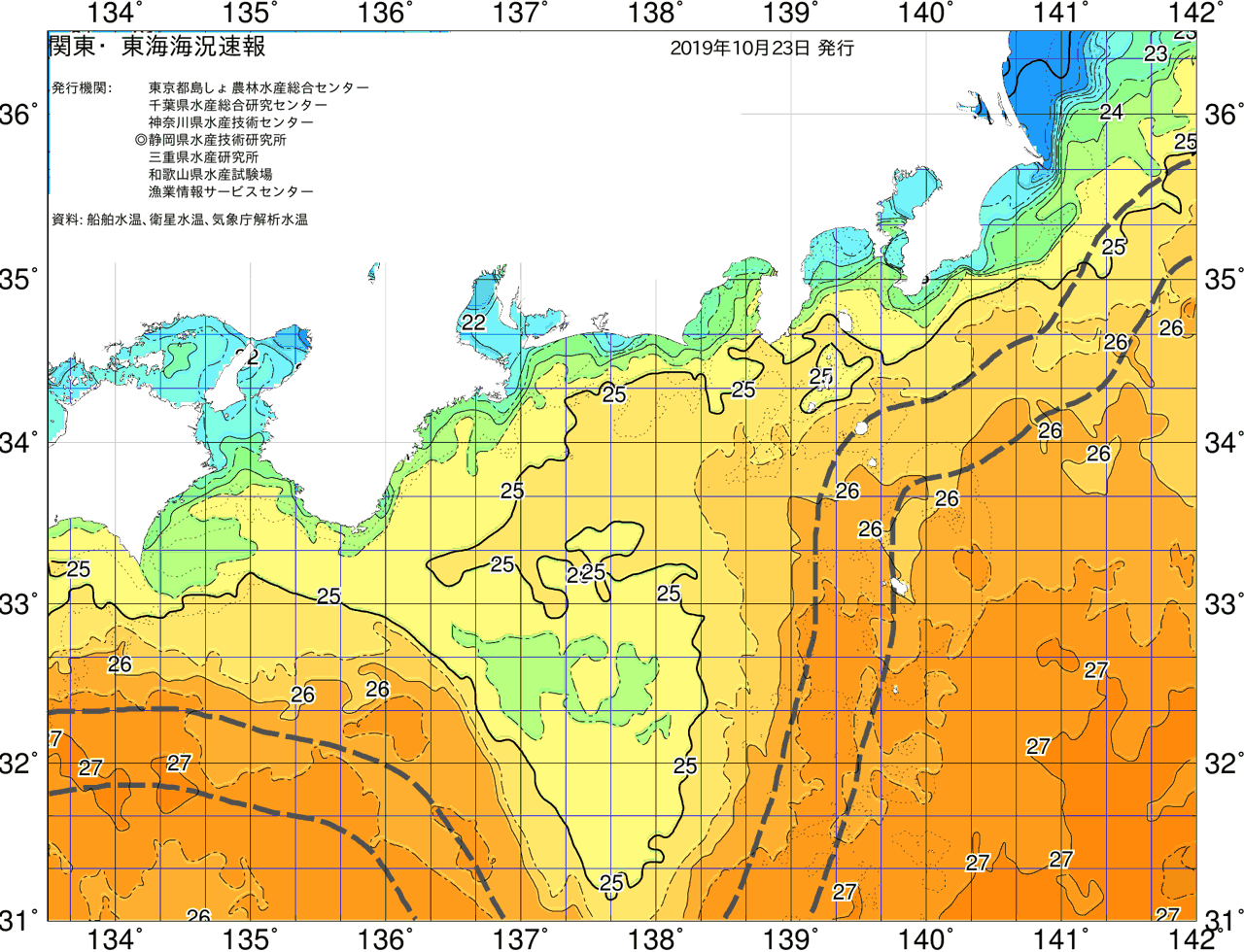 海況図, 関東・東海海況速報/広域 検索結果, (黒潮, 水温分布, 冷水域, 暖水波及 等を図示)
