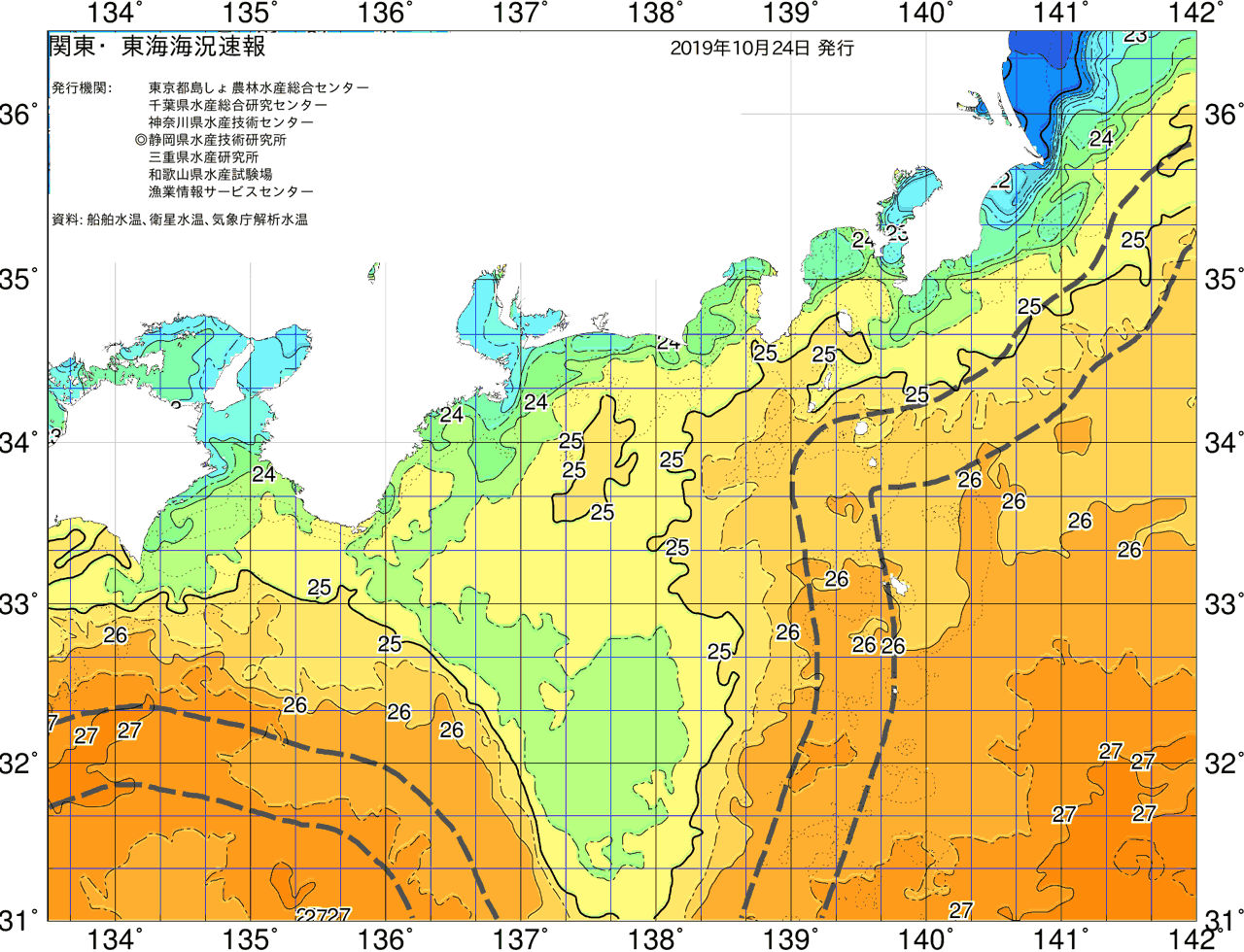 海況図, 関東・東海海況速報/広域 検索結果, (黒潮, 水温分布, 冷水域, 暖水波及 等を図示)