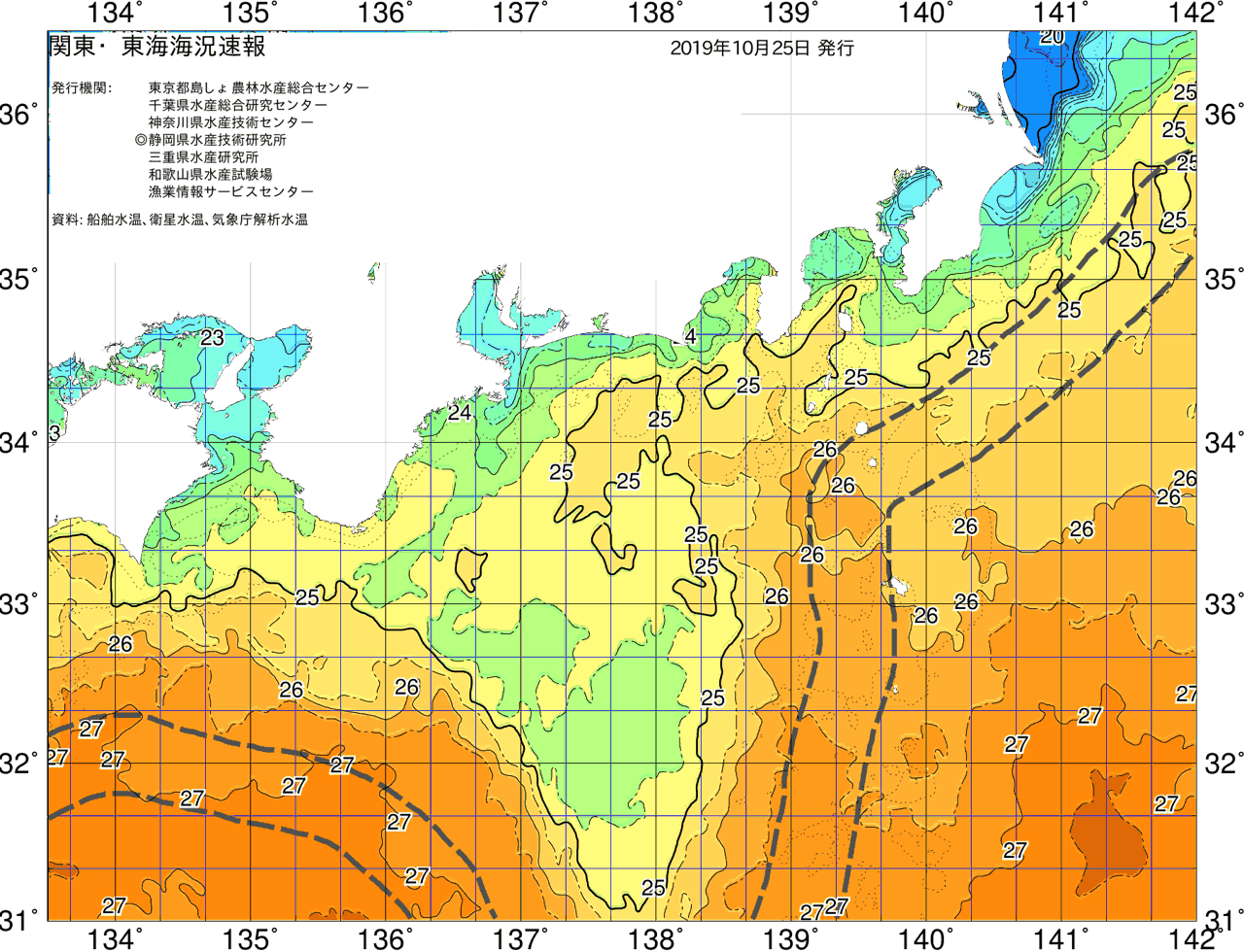 海況図, 関東・東海海況速報/広域 検索結果, (黒潮, 水温分布, 冷水域, 暖水波及 等を図示)