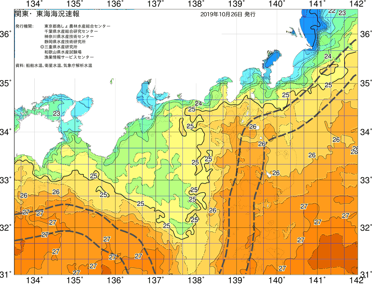 海況図, 関東・東海海況速報/広域 検索結果, (黒潮, 水温分布, 冷水域, 暖水波及 等を図示)