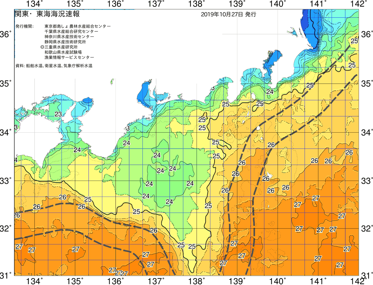 海況図, 関東・東海海況速報/広域 検索結果, (黒潮, 水温分布, 冷水域, 暖水波及 等を図示)