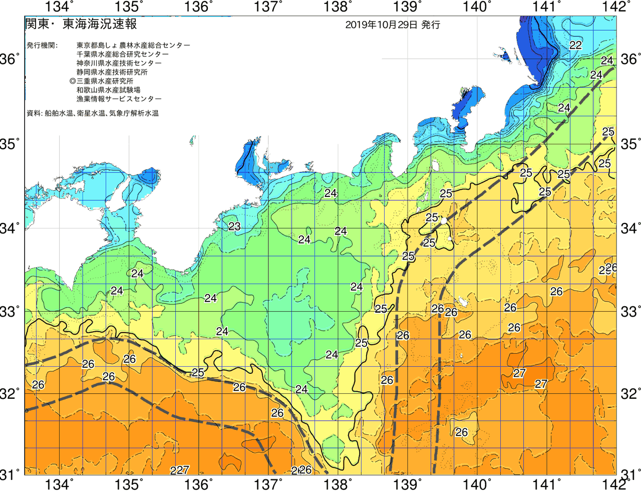 海況図, 関東・東海海況速報/広域 検索結果, (黒潮, 水温分布, 冷水域, 暖水波及 等を図示)