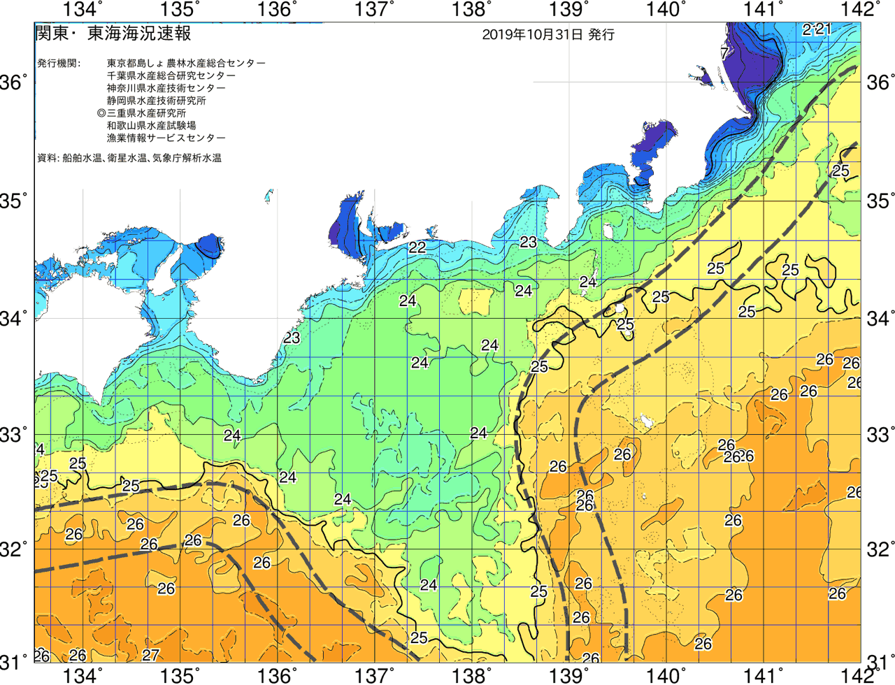 海況図, 関東・東海海況速報/広域 検索結果, (黒潮, 水温分布, 冷水域, 暖水波及 等を図示)