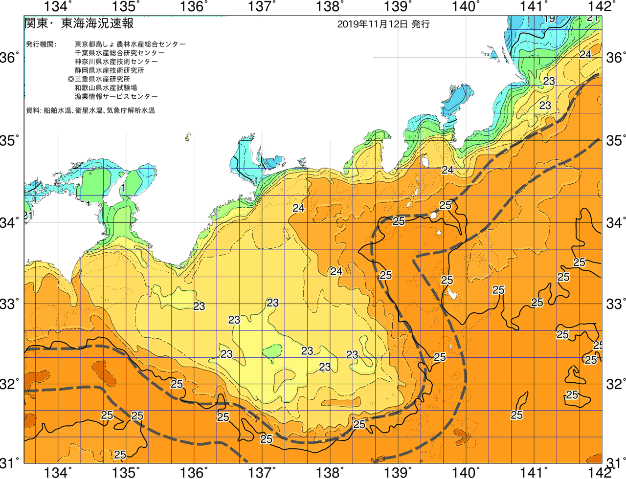 海況図, 関東・東海海況速報/広域 検索結果, (黒潮, 水温分布, 冷水域, 暖水波及 等を図示)