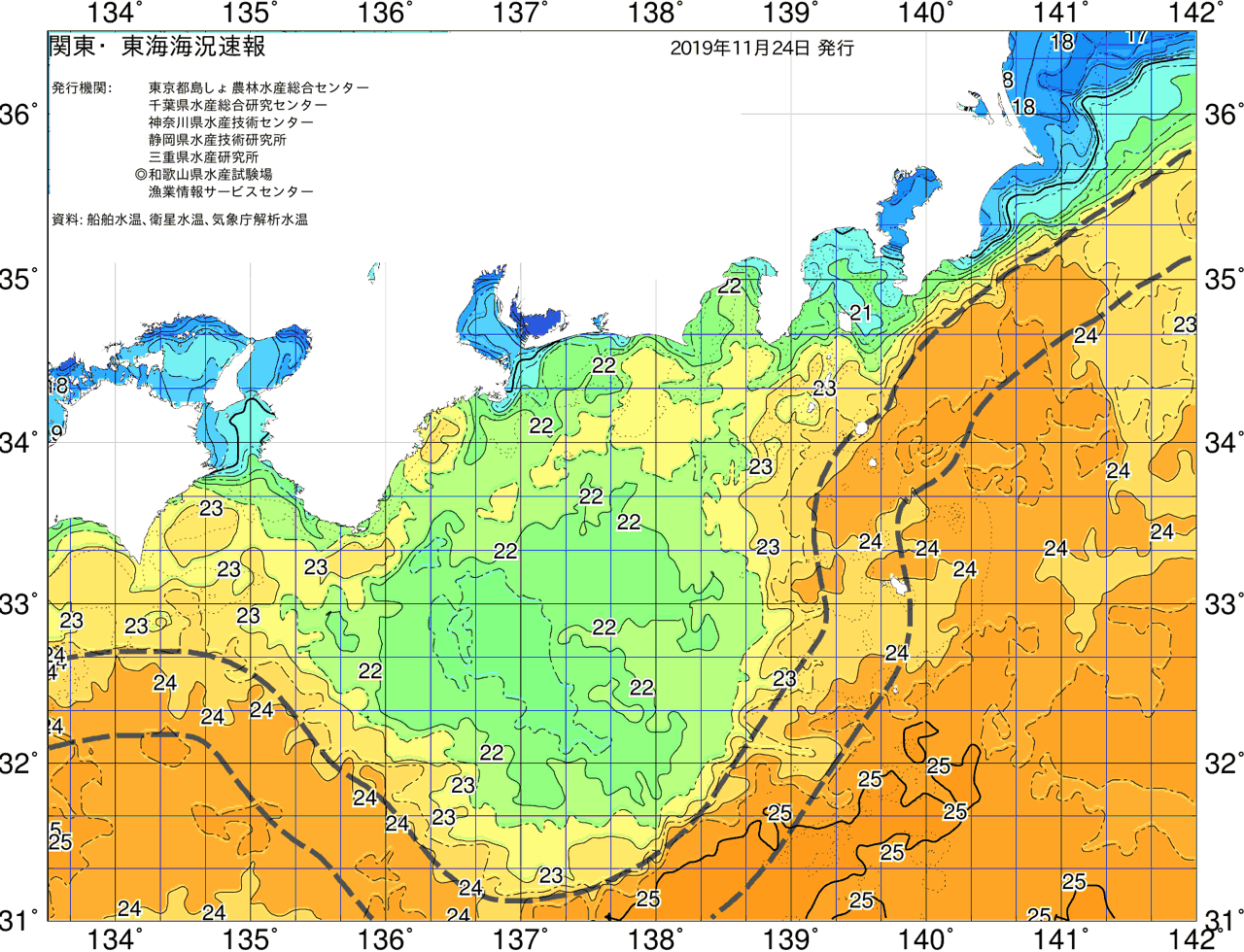 海況図, 関東・東海海況速報/広域 検索結果, (黒潮, 水温分布, 冷水域, 暖水波及 等を図示)