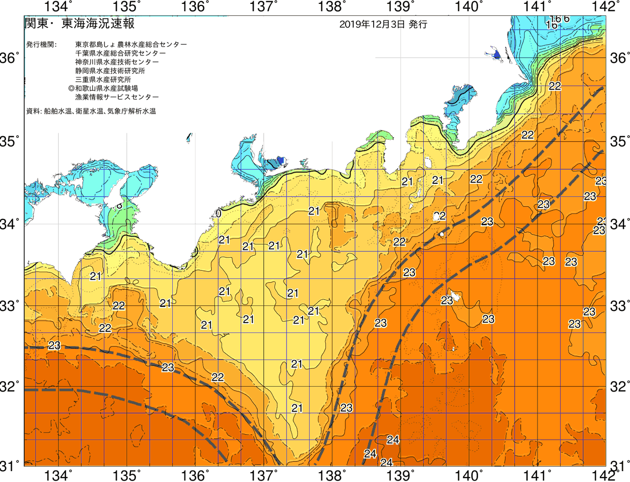 海況図, 関東・東海海況速報/広域 検索結果, (黒潮, 水温分布, 冷水域, 暖水波及 等を図示)