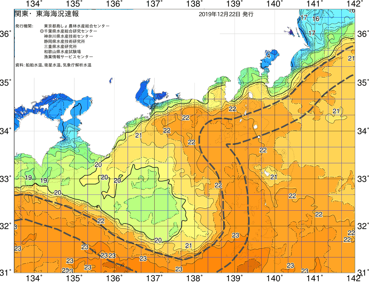 海況図, 関東・東海海況速報/広域 検索結果, (黒潮, 水温分布, 冷水域, 暖水波及 等を図示)