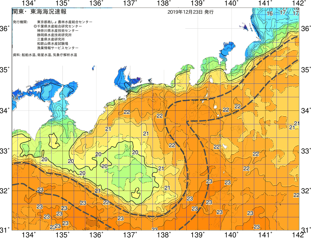 海況図, 関東・東海海況速報/広域 検索結果, (黒潮, 水温分布, 冷水域, 暖水波及 等を図示)