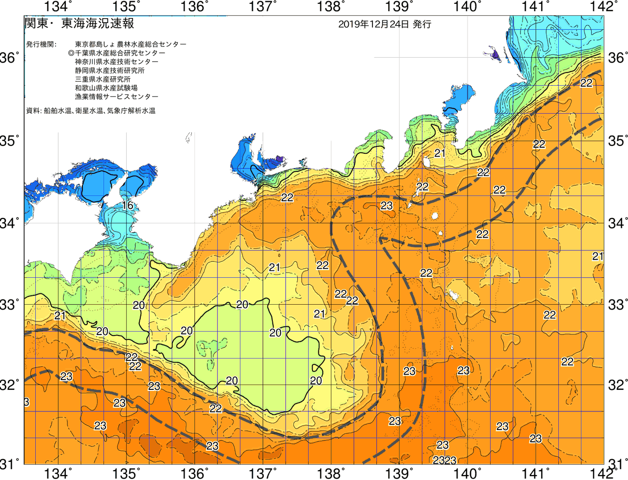 海況図, 関東・東海海況速報/広域 検索結果, (黒潮, 水温分布, 冷水域, 暖水波及 等を図示)