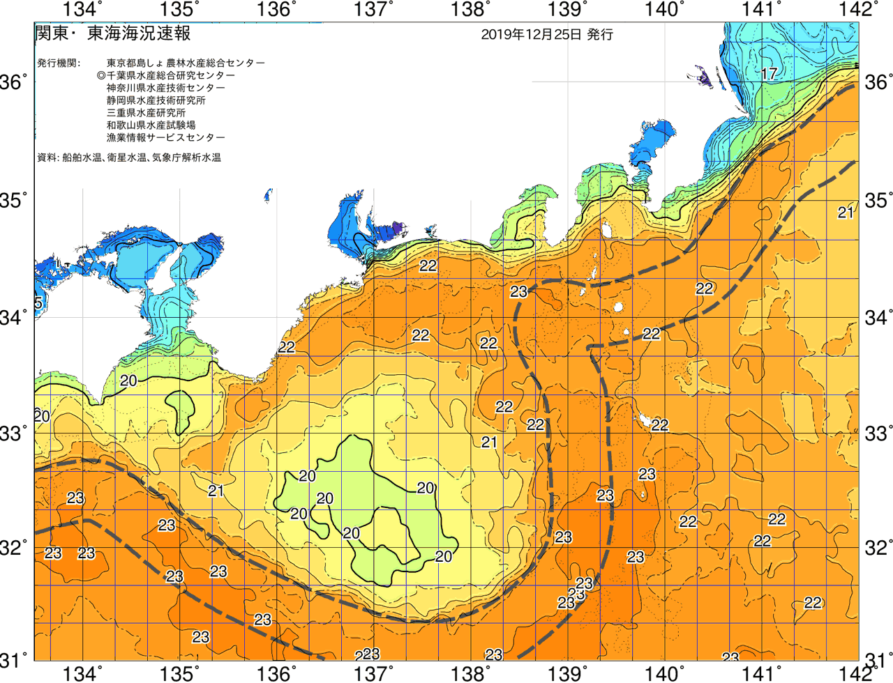 海況図, 関東・東海海況速報/広域 検索結果, (黒潮, 水温分布, 冷水域, 暖水波及 等を図示)