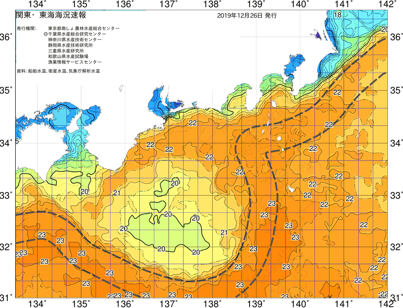 海況図, 関東・東海海況速報/広域 検索結果, (黒潮, 水温分布, 冷水域, 暖水波及 等を図示)