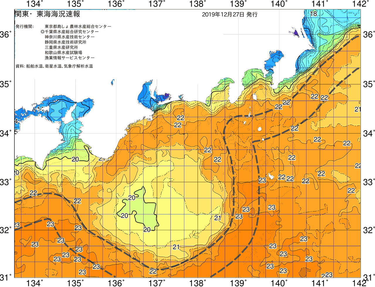 海況図, 関東・東海海況速報/広域 検索結果, (黒潮, 水温分布, 冷水域, 暖水波及 等を図示)