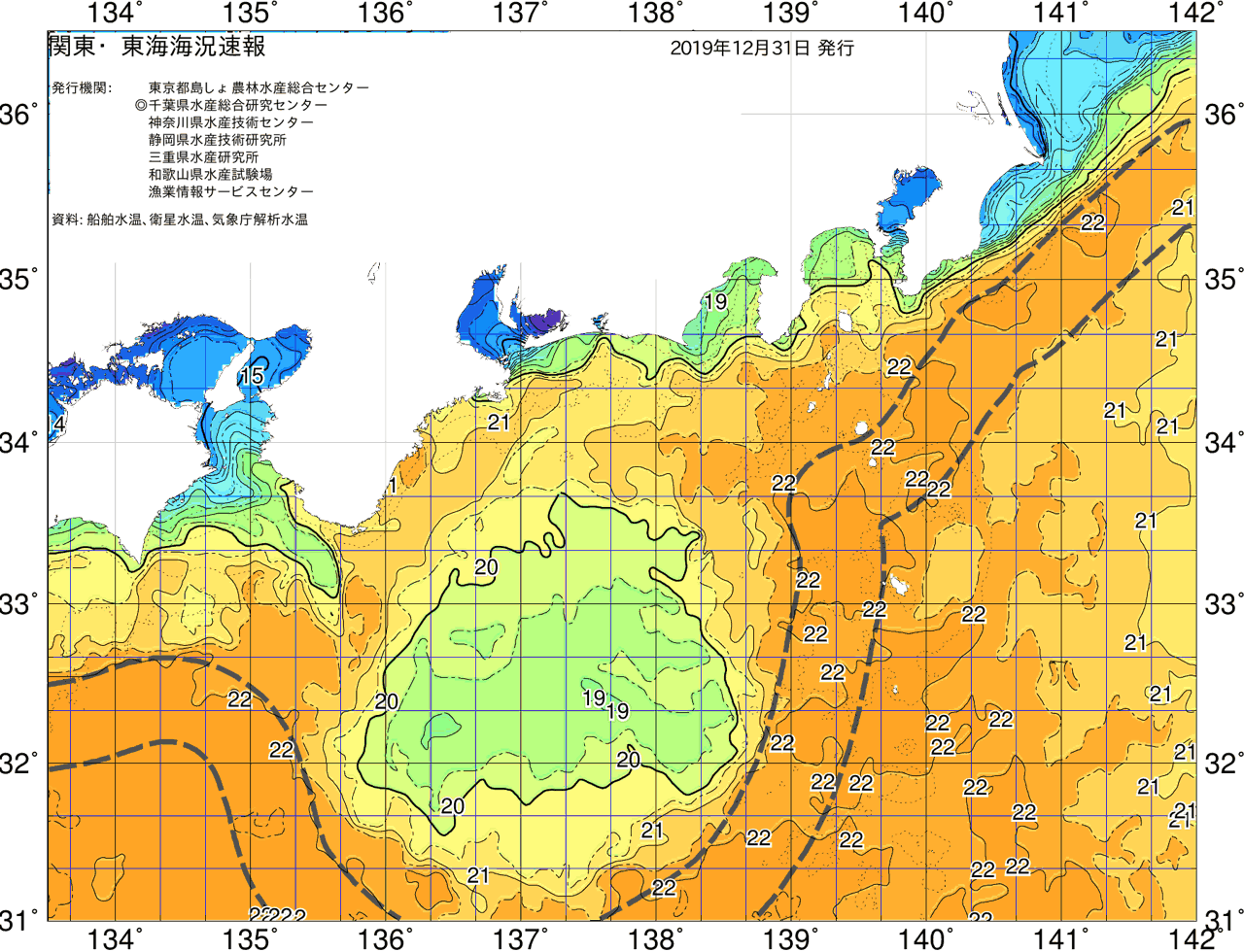 海況図, 関東・東海海況速報/広域 検索結果, (黒潮, 水温分布, 冷水域, 暖水波及 等を図示)