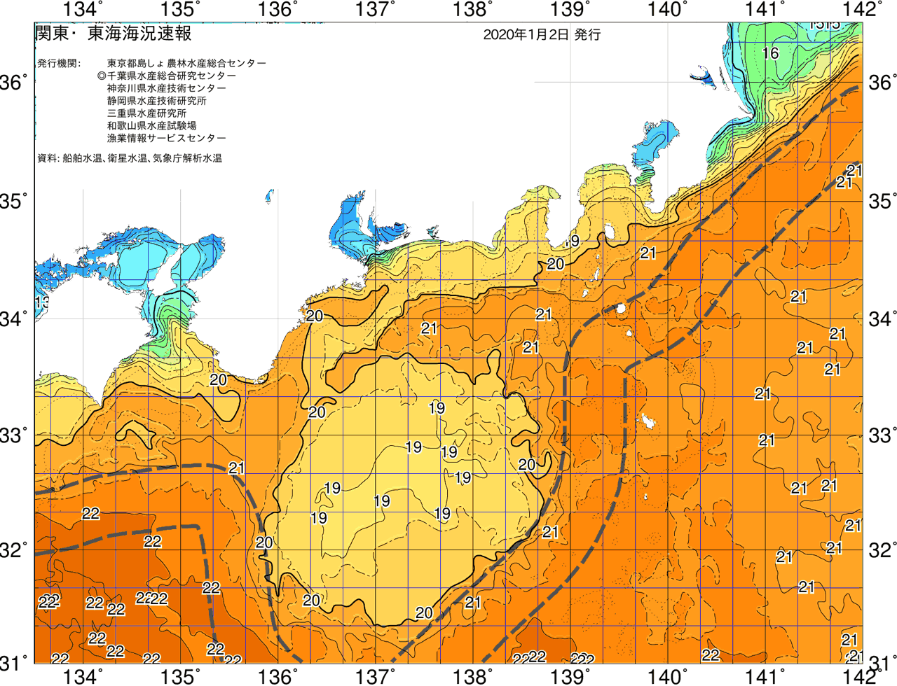 海況図, 関東・東海海況速報/広域 検索結果, (黒潮, 水温分布, 冷水域, 暖水波及 等を図示)