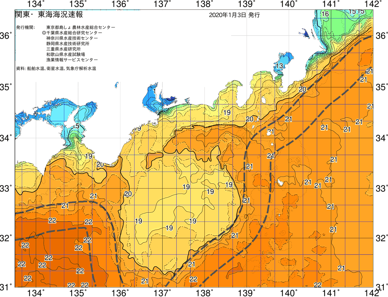 海況図, 関東・東海海況速報/広域 検索結果, (黒潮, 水温分布, 冷水域, 暖水波及 等を図示)
