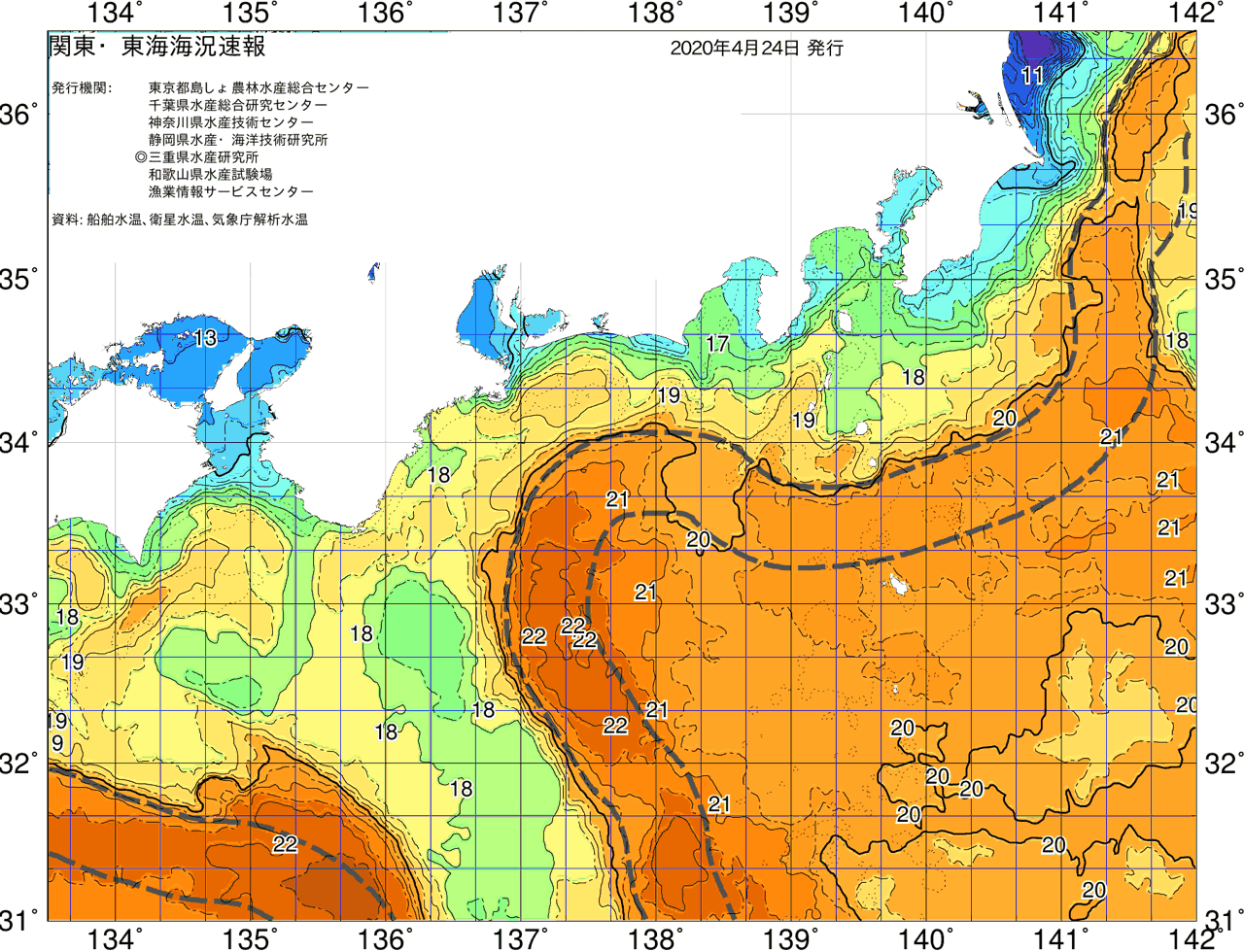 海況図, 関東・東海海況速報/広域 検索結果, (黒潮, 水温分布, 冷水域, 暖水波及 等を図示)