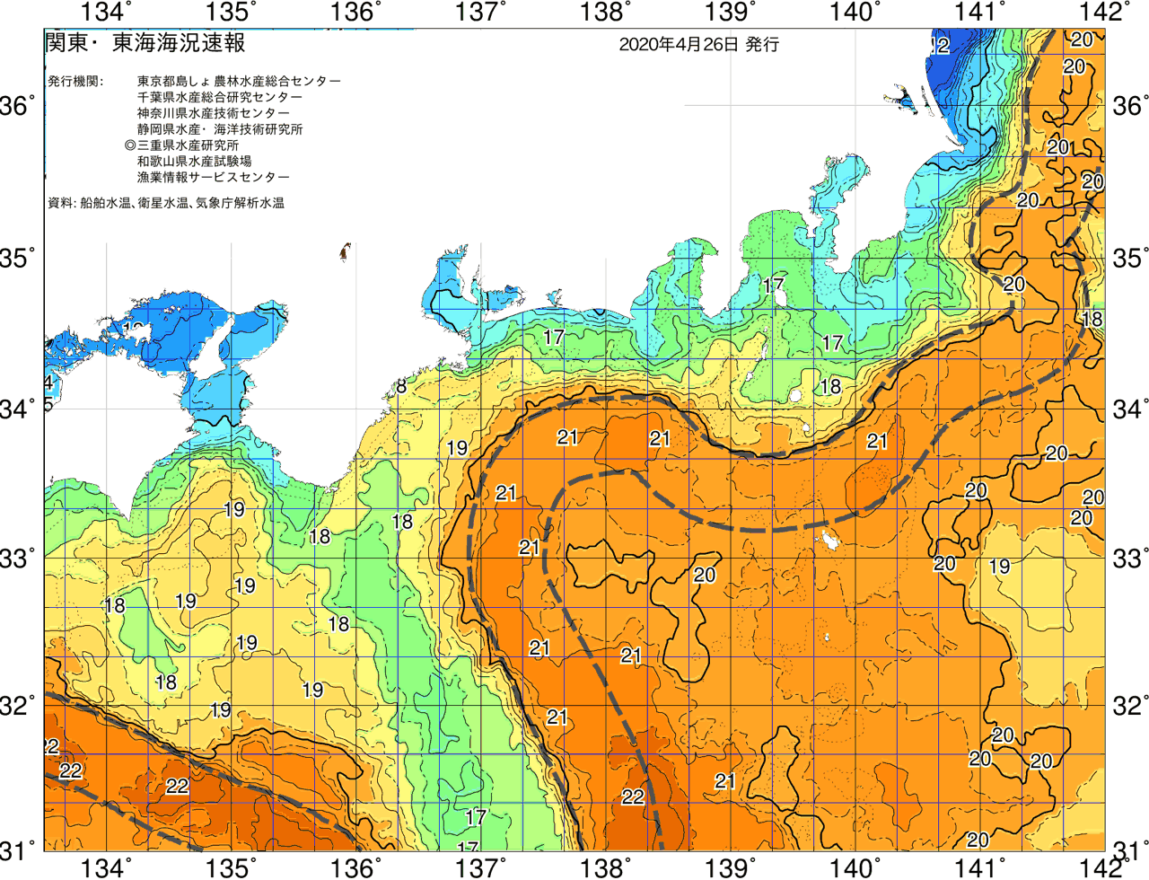 海況図, 関東・東海海況速報/広域 検索結果, (黒潮, 水温分布, 冷水域, 暖水波及 等を図示)
