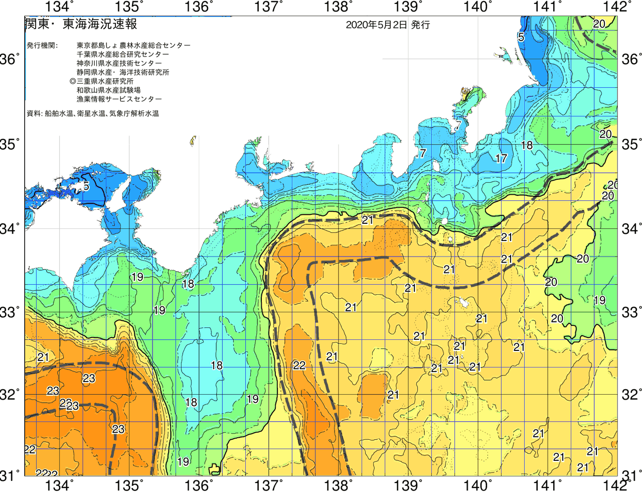 海況図, 関東・東海海況速報/広域 検索結果, (黒潮, 水温分布, 冷水域, 暖水波及 等を図示)