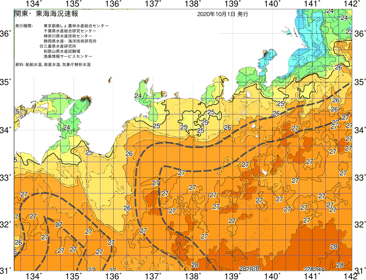 海況図, 関東・東海海況速報/広域 検索結果, (黒潮, 水温分布, 冷水域, 暖水波及 等を図示)