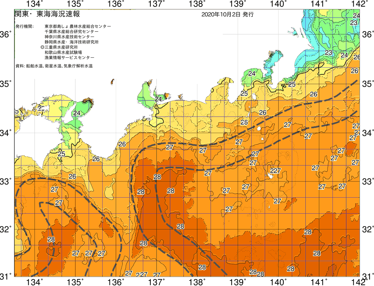 海況図, 関東・東海海況速報/広域 検索結果, (黒潮, 水温分布, 冷水域, 暖水波及 等を図示)