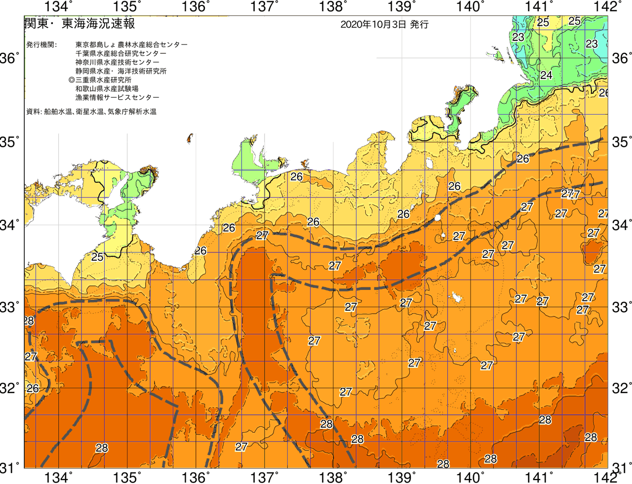 海況図, 関東・東海海況速報/広域 検索結果, (黒潮, 水温分布, 冷水域, 暖水波及 等を図示)
