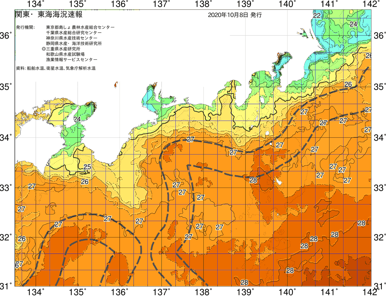 海況図, 関東・東海海況速報/広域 検索結果, (黒潮, 水温分布, 冷水域, 暖水波及 等を図示)