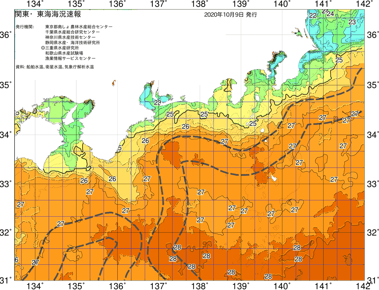海況図, 関東・東海海況速報/広域 検索結果, (黒潮, 水温分布, 冷水域, 暖水波及 等を図示)