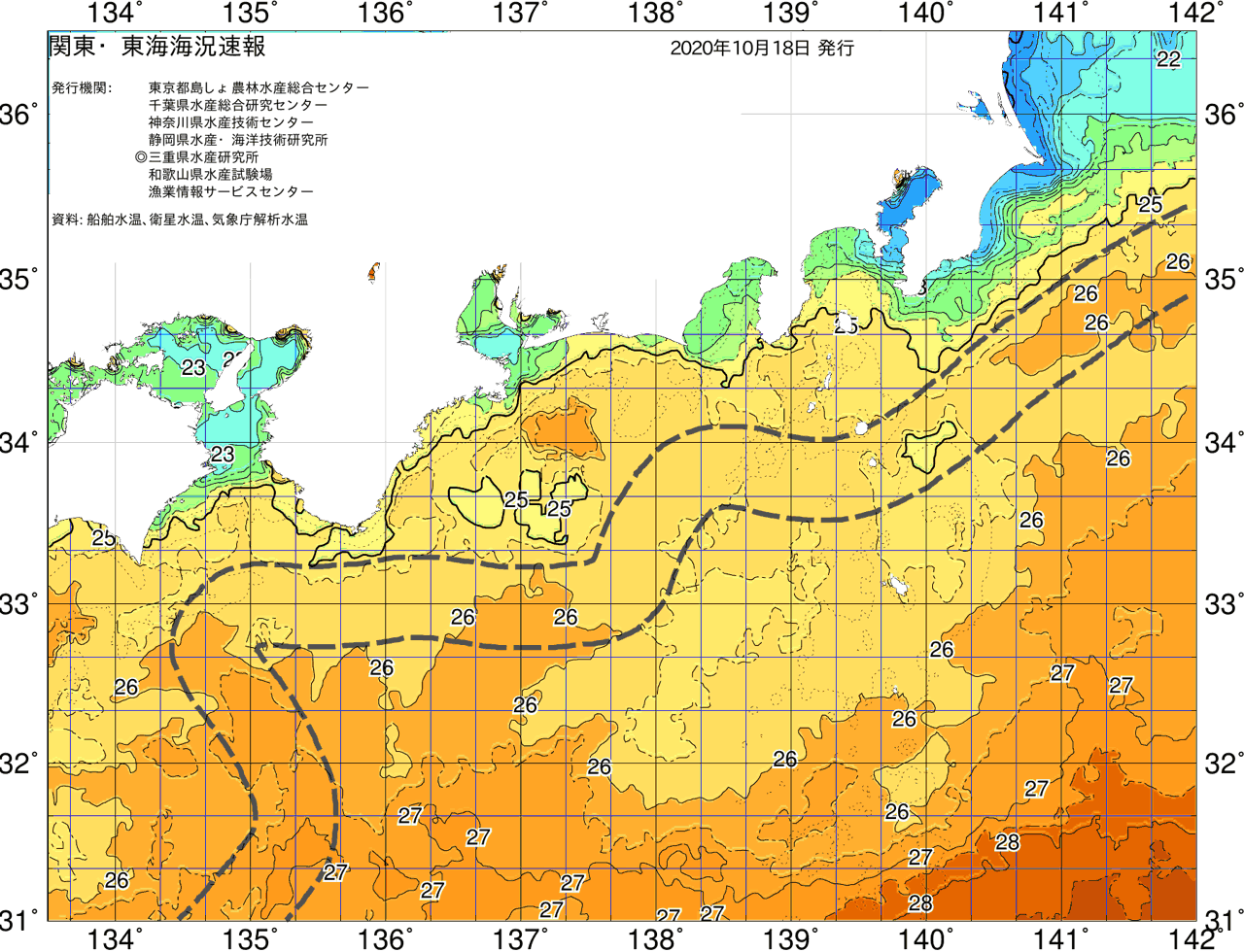 海況図, 関東・東海海況速報/広域 検索結果, (黒潮, 水温分布, 冷水域, 暖水波及 等を図示)