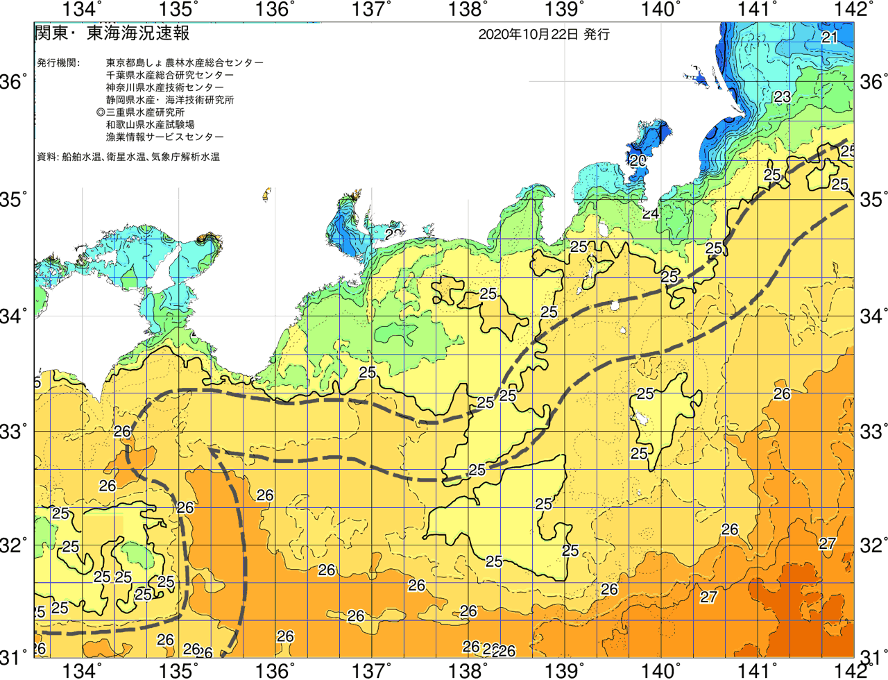 海況図, 関東・東海海況速報/広域 検索結果, (黒潮, 水温分布, 冷水域, 暖水波及 等を図示)
