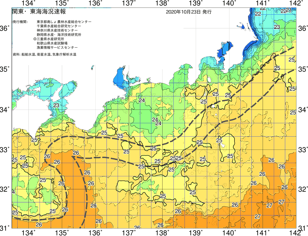 海況図, 関東・東海海況速報/広域 検索結果, (黒潮, 水温分布, 冷水域, 暖水波及 等を図示)