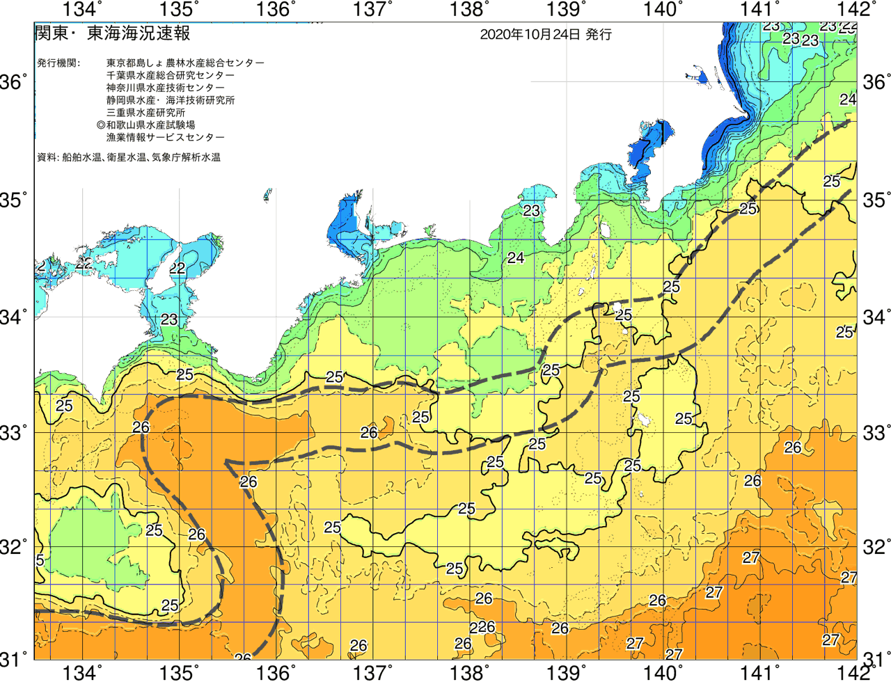 海況図, 関東・東海海況速報/広域 検索結果, (黒潮, 水温分布, 冷水域, 暖水波及 等を図示)