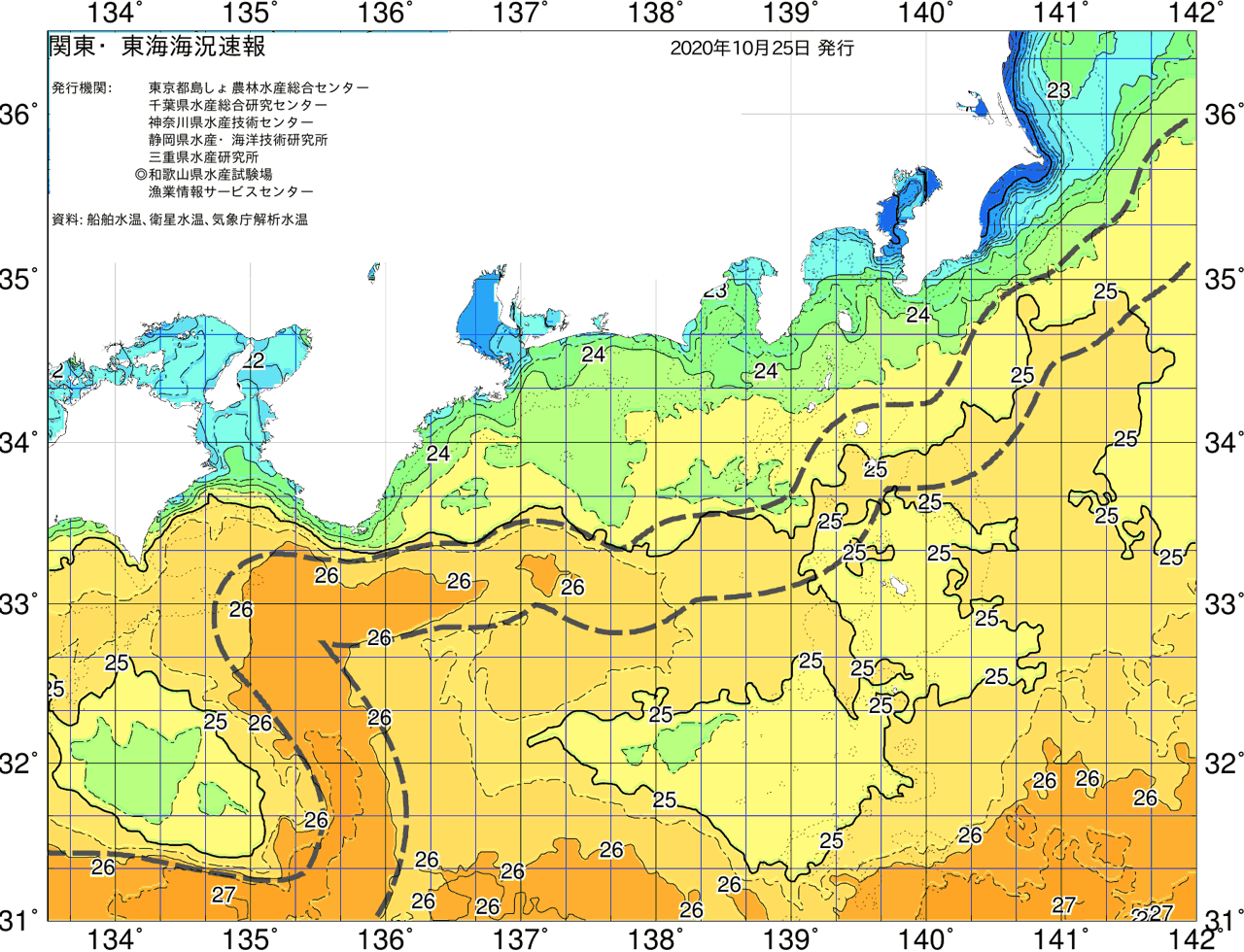 海況図, 関東・東海海況速報/広域 検索結果, (黒潮, 水温分布, 冷水域, 暖水波及 等を図示)