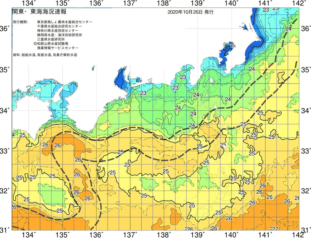 海況図, 関東・東海海況速報/広域 検索結果, (黒潮, 水温分布, 冷水域, 暖水波及 等を図示)