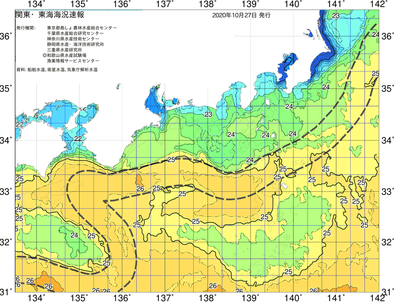 海況図, 関東・東海海況速報/広域 検索結果, (黒潮, 水温分布, 冷水域, 暖水波及 等を図示)