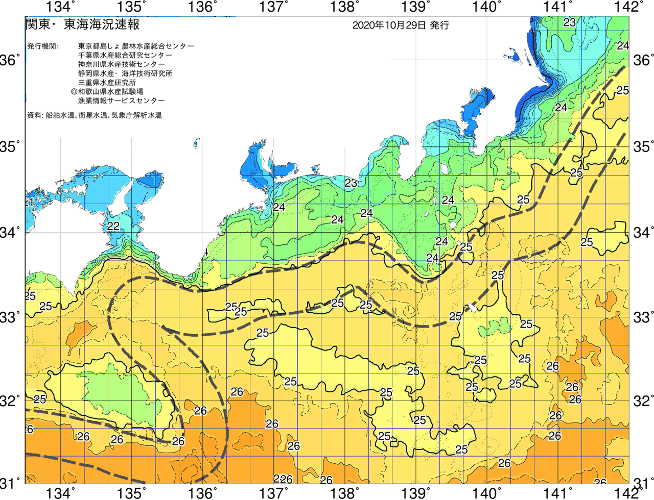 海況図, 関東・東海海況速報/広域 検索結果, (黒潮, 水温分布, 冷水域, 暖水波及 等を図示)
