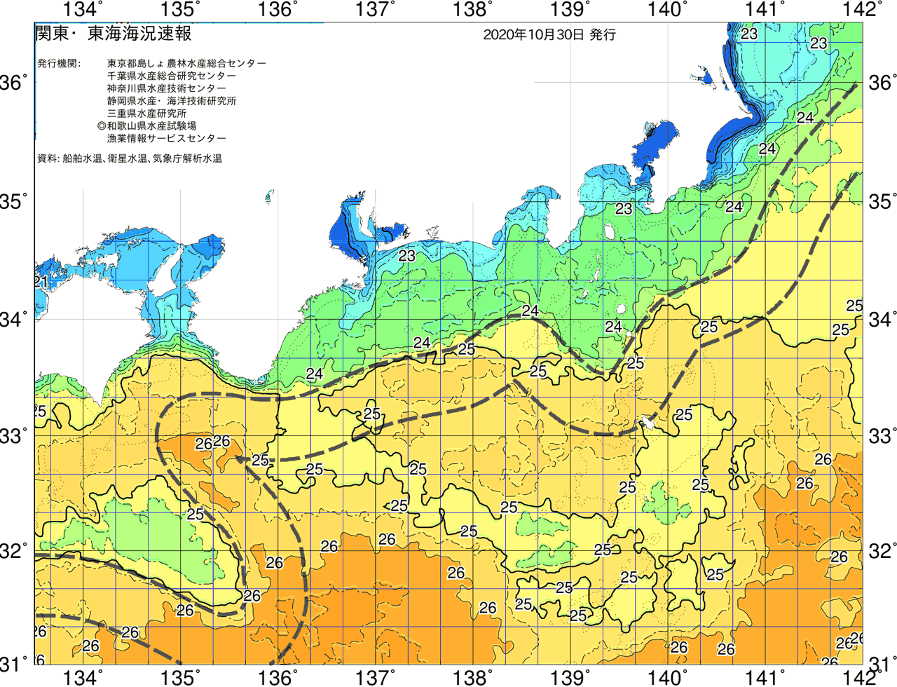 海況図, 関東・東海海況速報/広域 検索結果, (黒潮, 水温分布, 冷水域, 暖水波及 等を図示)