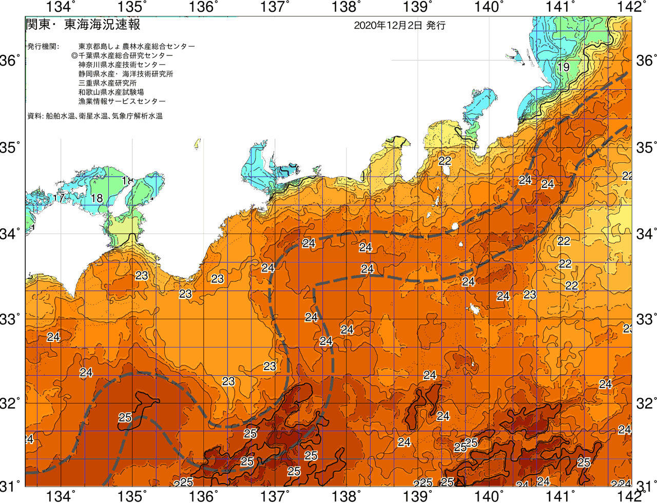 海況図, 関東・東海海況速報/広域 検索結果, (黒潮, 水温分布, 冷水域, 暖水波及 等を図示)