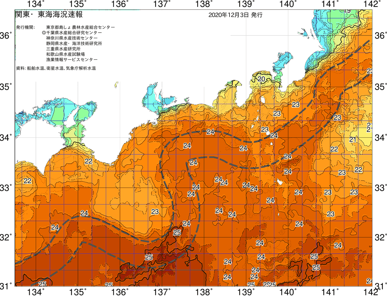 海況図, 関東・東海海況速報/広域 検索結果, (黒潮, 水温分布, 冷水域, 暖水波及 等を図示)