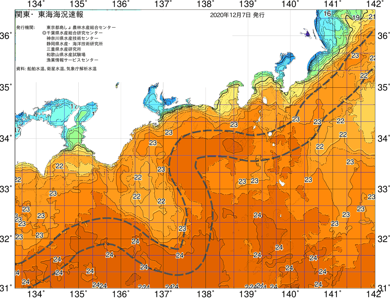 海況図, 関東・東海海況速報/広域 検索結果, (黒潮, 水温分布, 冷水域, 暖水波及 等を図示)