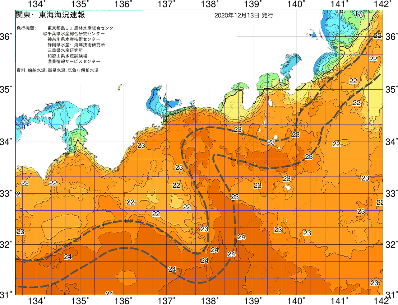 海況図, 関東・東海海況速報/広域 検索結果, (黒潮, 水温分布, 冷水域, 暖水波及 等を図示)