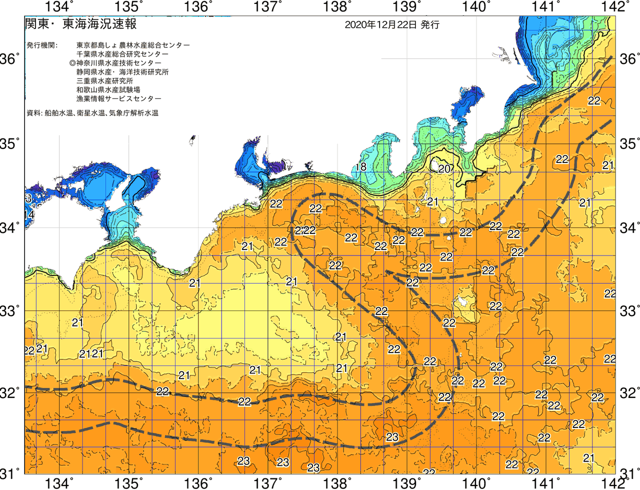 海況図, 関東・東海海況速報/広域 検索結果, (黒潮, 水温分布, 冷水域, 暖水波及 等を図示)