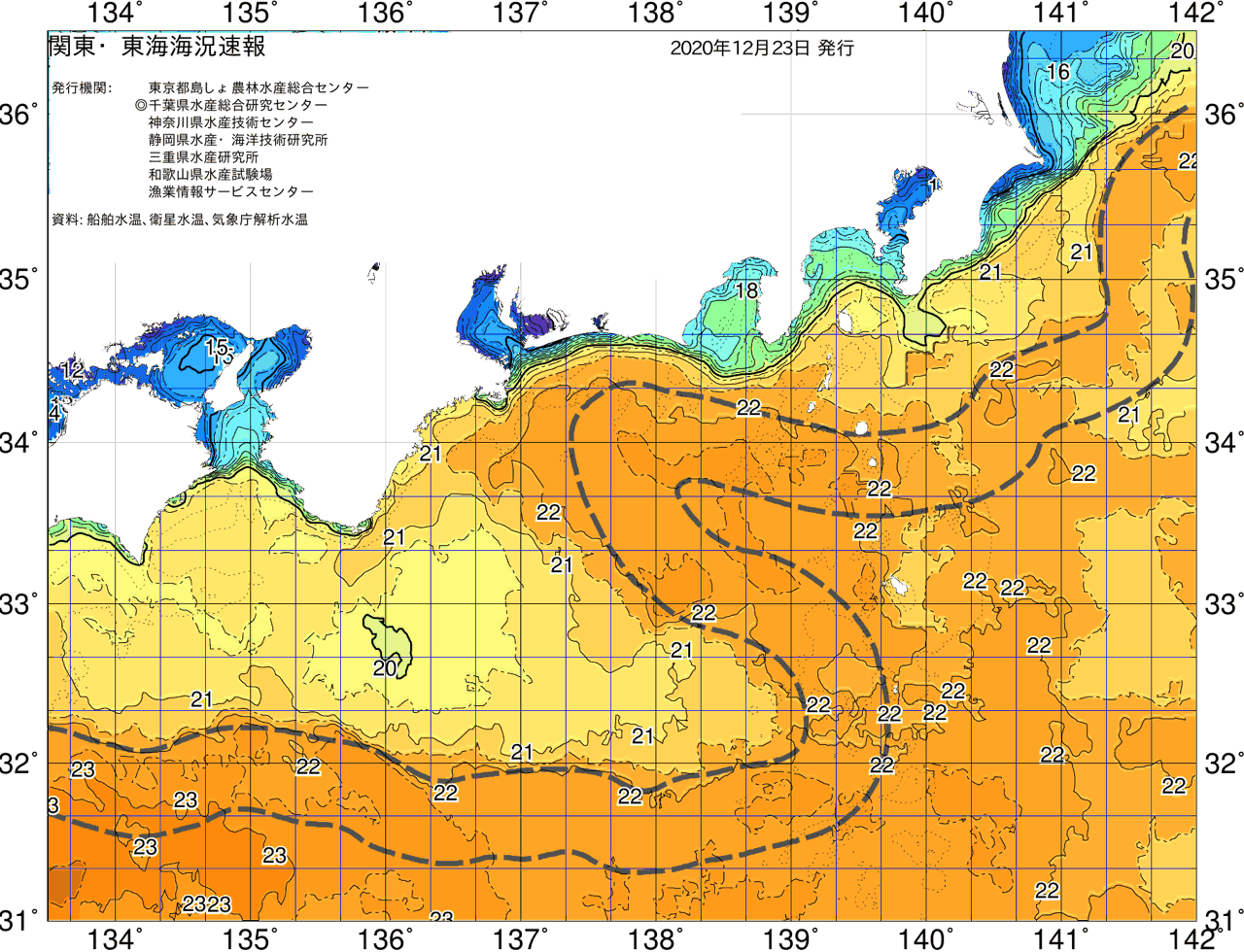 海況図, 関東・東海海況速報/広域 検索結果, (黒潮, 水温分布, 冷水域, 暖水波及 等を図示)