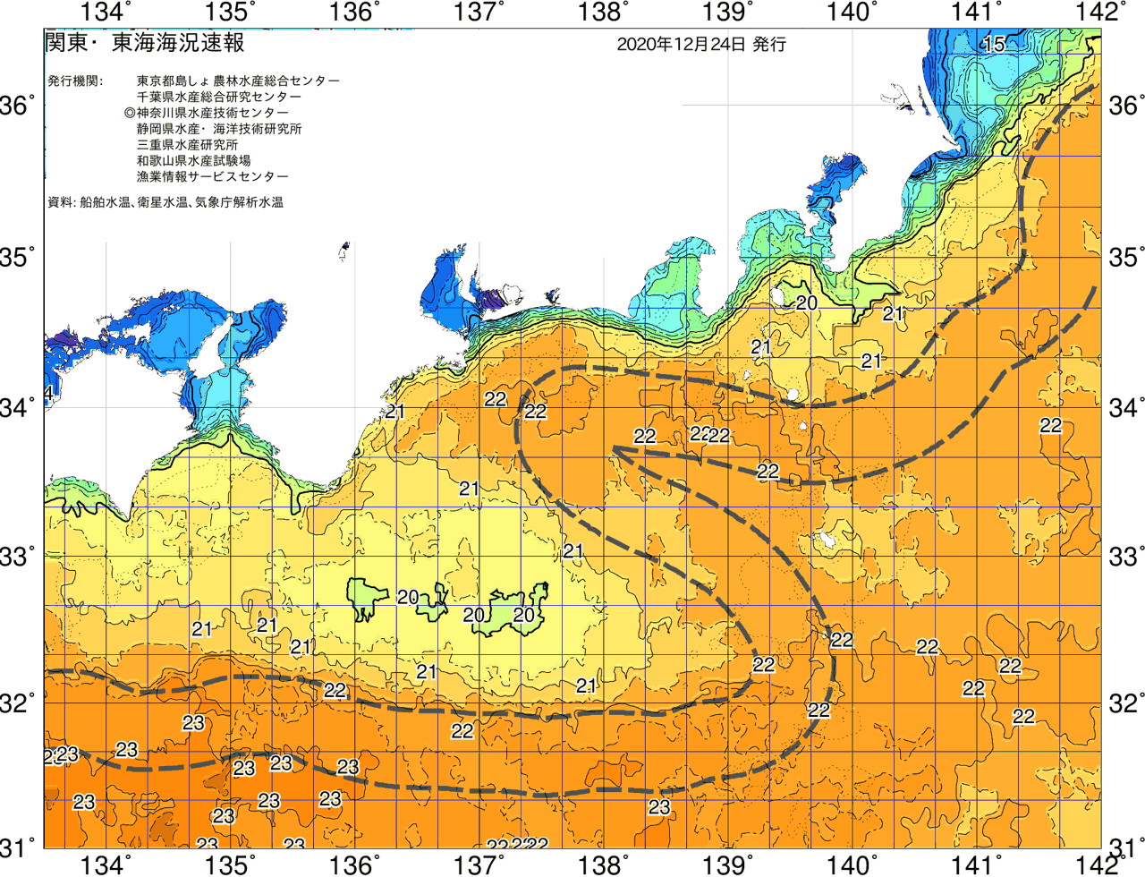 海況図, 関東・東海海況速報/広域 検索結果, (黒潮, 水温分布, 冷水域, 暖水波及 等を図示)
