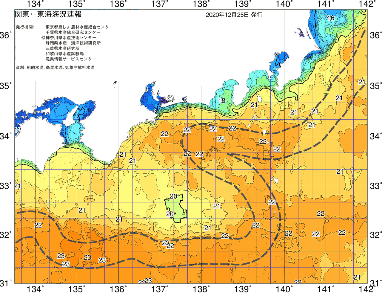海況図, 関東・東海海況速報/広域 検索結果, (黒潮, 水温分布, 冷水域, 暖水波及 等を図示)