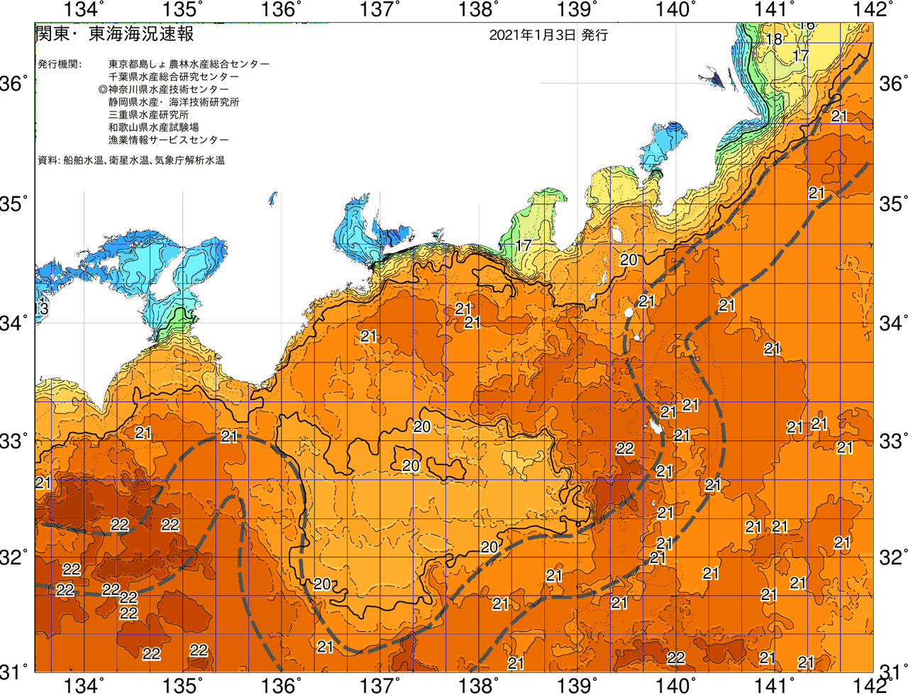 海況図, 関東・東海海況速報/広域 検索結果, (黒潮, 水温分布, 冷水域, 暖水波及 等を図示)